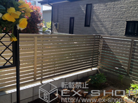 のフェンス・柵 エクモアX7型 施工例