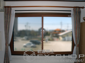 の二重窓（内窓） インプラス ダストバリア仕様 引違い窓 2枚建 施工例