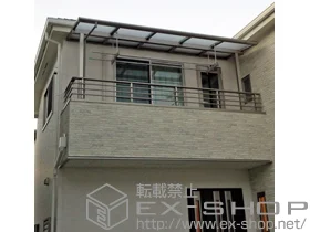 LIXIL リクシル(トステム)のバルコニー屋根 パワーアルファ L型 屋根タイプ 単体 積雪〜30cm対応 施工例