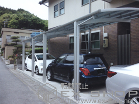 のカーポート レイナポートグラン 縦連棟　積雪〜20cm対応+着脱式サポート 施工例