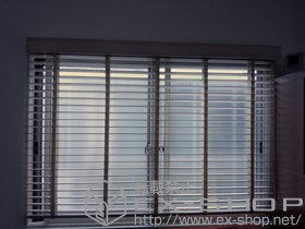 の二重窓（内窓） インプラス ダストバリア仕様 引違い窓 2枚建 施工例