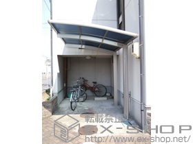 のサイクルポート・駐輪場 レイナポートグランミニ 積雪〜20?対応 施工例