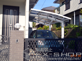 のカーポート レイナポートグラン　積雪〜20cm対応 施工例