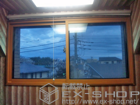 の二重窓（内窓） インプラス ダストバリア仕様 引違い窓 2枚建 施工例