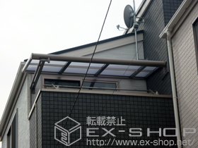 のバルコニー・ベランダ屋根 パワーアルファ F型 ルーフタイプ 単体 積雪〜30cm対応 施工例