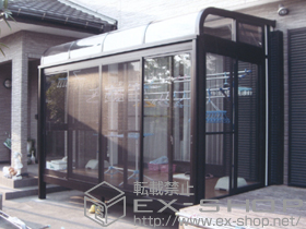 のテラス囲い・サンルーム ルームトラス フロア納まり アールタイプ 積雪〜20cm対応 施工例