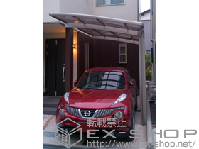 のカーポート カーブポートシグマIII 積雪〜30cm対応 施工例