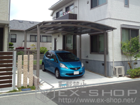 のカーポート カーブポートシグマIII ワイド 積雪〜30cm対応 施工例