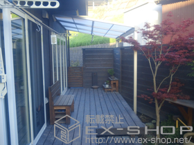 のテラス屋根 ライザーテラスII F型 テラスタイプ 単体 積雪〜20cm対応＋屋根材ホルダー　メーター　3本入 施工例