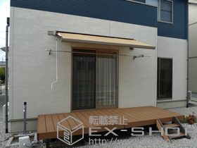 のオーニング・日よけ 彩風C型 手動式 施工例