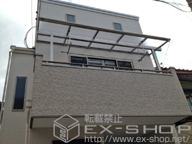 のバルコニー・ベランダ屋根 ヴェクターテラス F型 屋根タイプ 単体 積雪〜20cm対応＋吊り下げ式物干し 標準 2本入 施工例