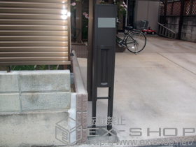 の機能門柱・ポスト スクリーンファンクションユニット ベーシックタイプ 施工例