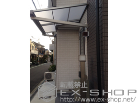 のテラス屋根 ライザーテラスII F型 テラスタイプ 単体 積雪〜20cm対応 施工例