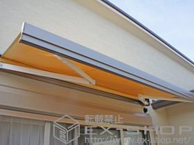 のオーニング・日よけ 彩風 S型 電動リモコン式 施工例