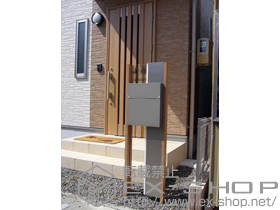 の機能門柱・ポスト ファンクションユニット ウィルモダン 施工例