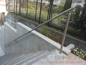 のフェンス・柵 グリップライン 歩行補助手すり 施工例