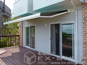 のオーニング・日よけ 彩風S型 手動式 施工例