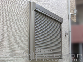 の窓シャッター リフォームシャッター イタリヤ 手動式 施工例