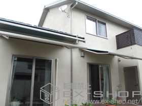 のオーニング・日よけ 彩風C型 手動式 施工例