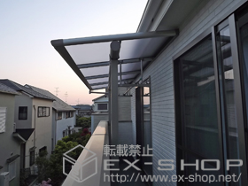 のバルコニー・ベランダ屋根 ヴェクターテラス F型 屋根タイプ 単体 積雪〜20cm対応+吊り下げ式物干し 標準 2本入り 施工例