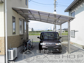 のカーポート ルーフポートシグマIII 積雪〜30cm対応 施工例