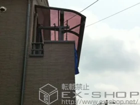 YKKAP�̃o���R�j�[���� ���F�N�^�[�e���X R�^ �����^�C�v �P�� �ϐ�`20cm�Ή� �{�H��