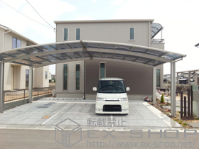 のカーポート レイナトリプルポートグラン　積雪〜20cm対応 施工例