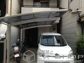 YKKAPのカーポート レイナポートグラン　積雪～20cm対応 施工例