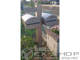 の機能門柱・ポスト アプローチポールアロット1型 施工例