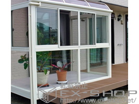 のテラス囲い・サンルーム ほせるんですII R型 床納まり ランマ無 積雪〜20cm対応 施工例