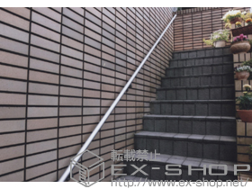 の手すり パルトナーUDフェンス1型<壁付タイプ> 施工例