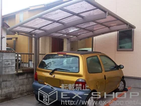 LIXIL ���N�V��(�g�X�e��)�̃J�[�|�[�g �J�[�u�|�[�g�V�O�}III�@�ϐ�`20cm�Ή� �{�H��