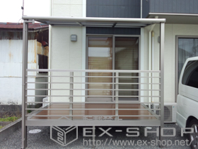 のテラス囲い・サンルーム ほせるんですII F型 オープンタイプ 施工例