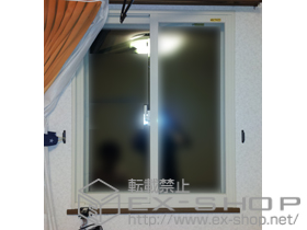 の二重窓（内窓） インプラス ダストバリア仕様 引違い窓 2枚建 施工例