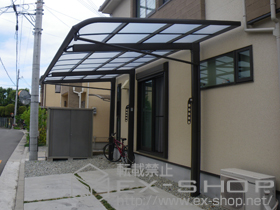 のカーポート レガーナポートシグマIII 延長 樋有 積雪〜30cm対応+収納式物干し 標準 2本入 施工例