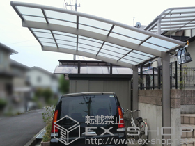 のカーポート カーブポートシグマIII 積雪〜30cm対応 施工例