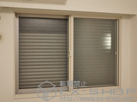 の二重窓（内窓） インプラス ダストバリア仕様 引違い窓 施工例