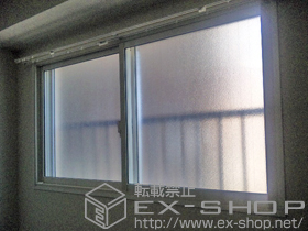 の二重窓（内窓） インプラス ダストバリア仕様 引違窓 施工例