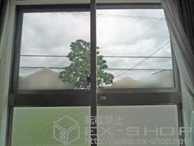 の二重窓（内窓） インプラス ダストバリア仕様 引違窓 施工例