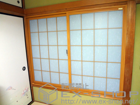 の二重窓（内窓） インプラス ダストバリア仕様 引違い窓 2枚建 施工例