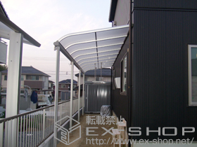 のテラス屋根 プレシオステラス R型 テラスタイプ 連棟　積雪〜20cm対応＋吊り下げ式物干し 標準 2本 施工例