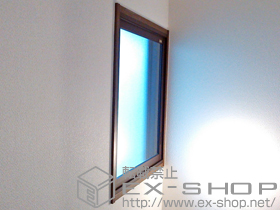 の二重窓（内窓） インプラス ダストバリア仕様 FIX窓 施工例