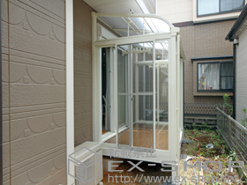 のテラス囲い・サンルーム ほせるんですII R型 床納まり ランマ無 積雪〜20cm対応 施工例