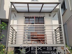 のテラス囲い・サンルーム ほせるんですII F型 オープンタイプ 積雪〜20?対応 施工例