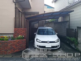 YKKAP�̃J�[�|�[�g ���C�i�|�[�g�O�����@�ϐ�`20cm�Ή� �{�H��