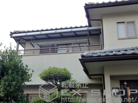 のバルコニー・ベランダ屋根 パワーアルファ RB型 屋根タイプ 単体 積雪〜30cm対応 施工例