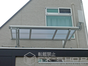 のバルコニー・ベランダ屋根 ライザーテラスII F型 ルーフタイプ 単体 積雪〜20cm対応 施工例