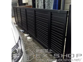 YKKAP�̃t�F���X�E��E�� �G�N�X���C���t�F���X7�^ ���R���{�H �{�H��