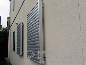 の面格子・窓格子 目隠し可動ルーバー 引違窓用 施工例