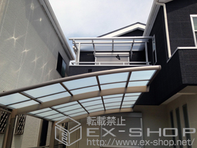 のテラス屋根 ライザーテラスII R型 屋根タイプ 単体 積雪〜20cm対応 施工例